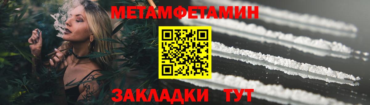 АМФ  Верхний Уфалей  АМФЕТАМИН Premium 