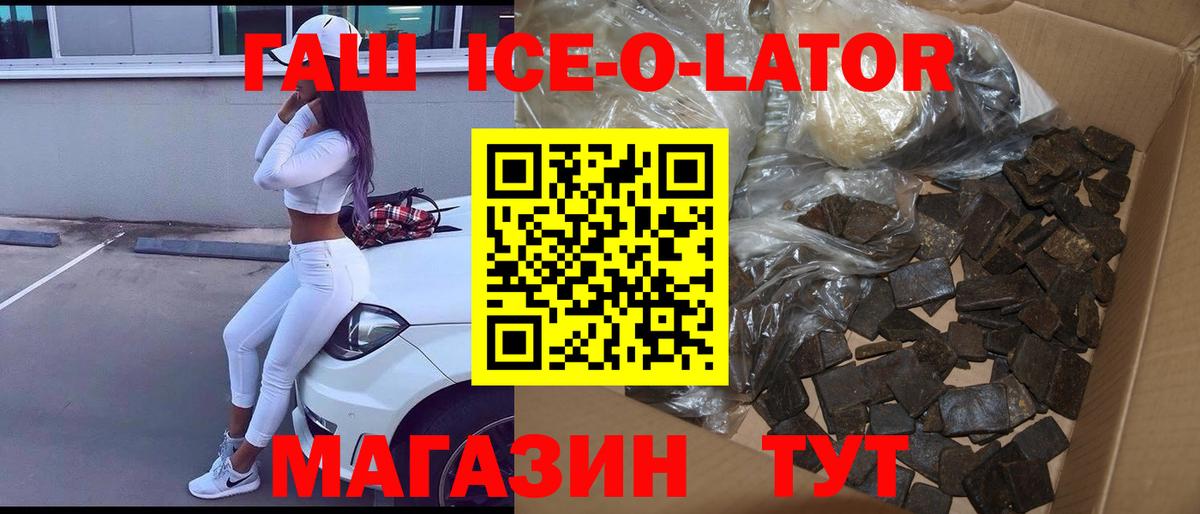 Марихуана Верхний Уфалей