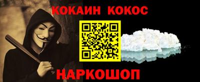 гашиш Апшеронск