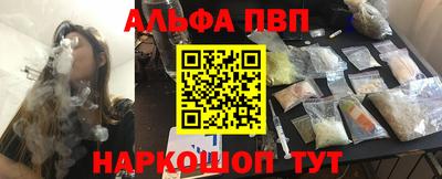 тгк Апрелевка