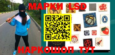 спайс Аргун