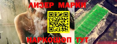 гашиш Апшеронск