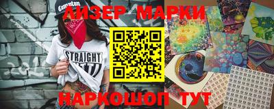 тгк Апрелевка