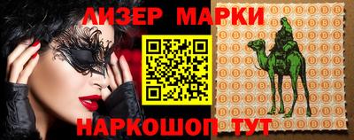 тгк Апрелевка