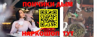 гашиш Апшеронск