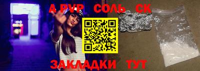 тгк Апрелевка