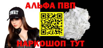 гашиш Апшеронск