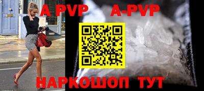 спайс Аргун