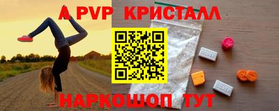 спайс Аргун