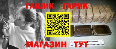 спайс Аргун