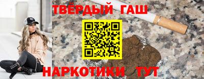 спайс Аргун