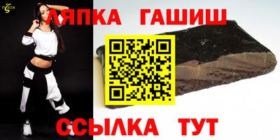 тгк Апрелевка