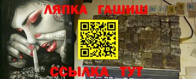 гашиш Апшеронск