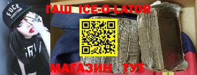 спайс Аргун