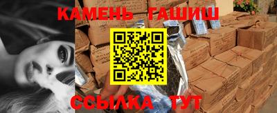 спайс Аргун