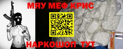 гашиш Апшеронск