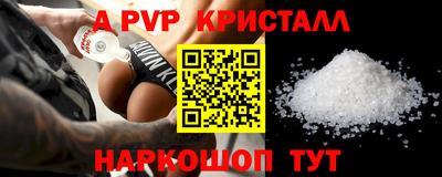 спайс Аргун