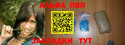 спайс Аргун