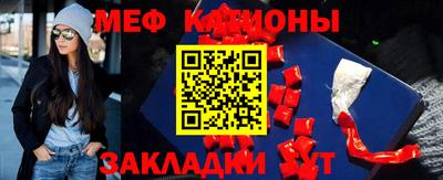 спайс Аргун