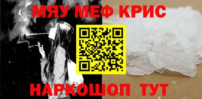 гашиш Апшеронск