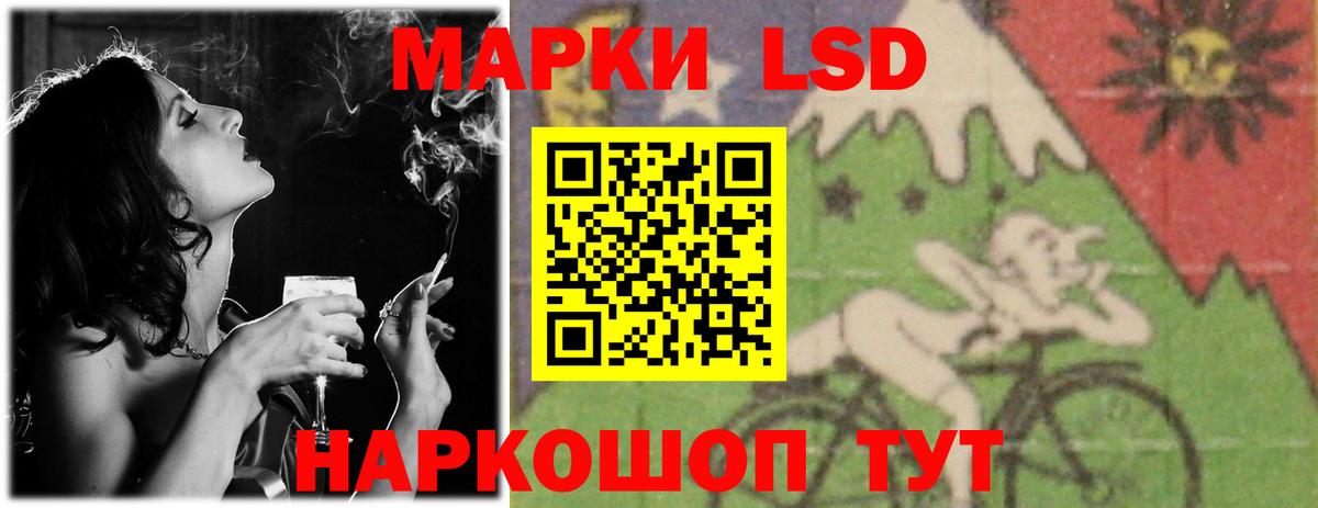 LSD-25 экстази ecstasy Верхний Уфалей