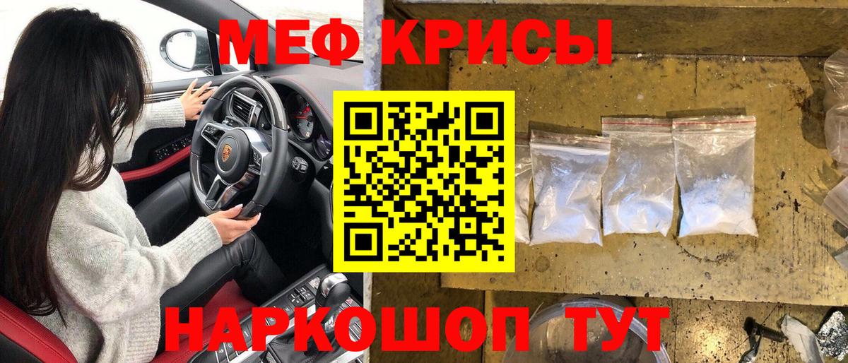 Меф mephedrone  Верхний Уфалей  МЕФ  МЯУ-МЯУ VHQ 