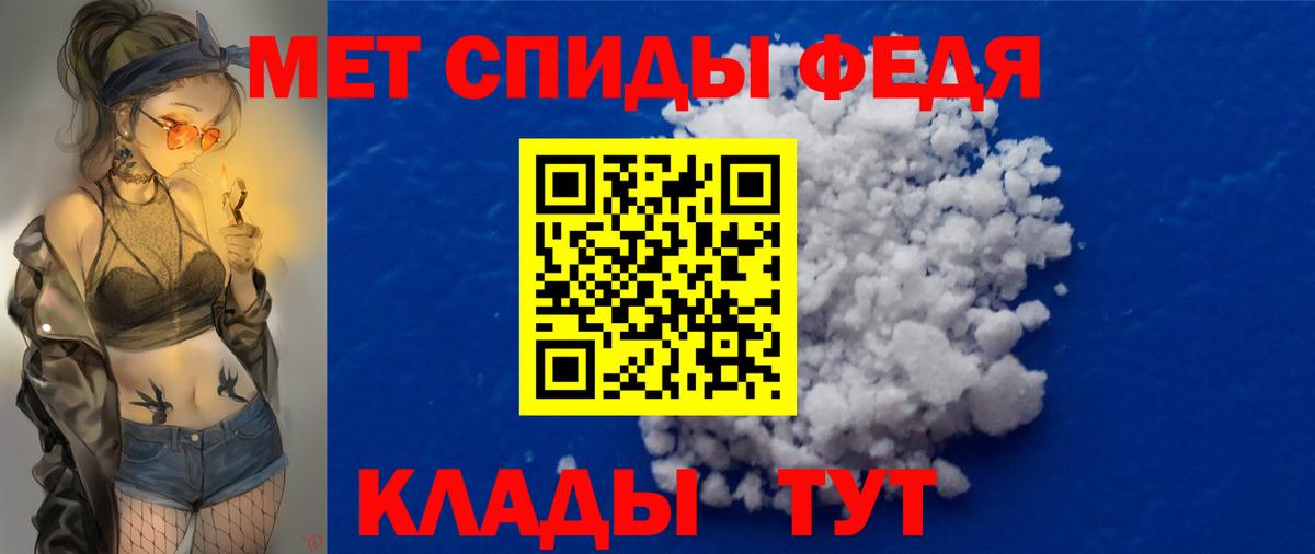 Первитин винт  Первитин винт  МЕТАМФЕТАМИН  Верхний Уфалей 