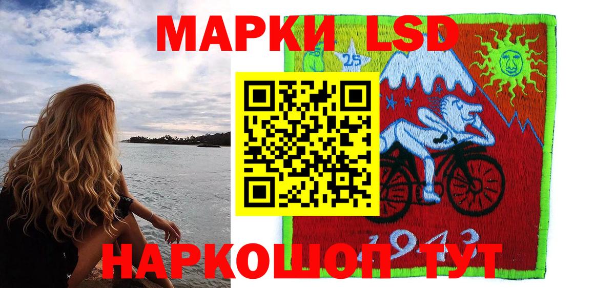 Наркотические марки 1500мкг  Наркотические марки 1500мкг  Наркотические марки  Верхний Уфалей 