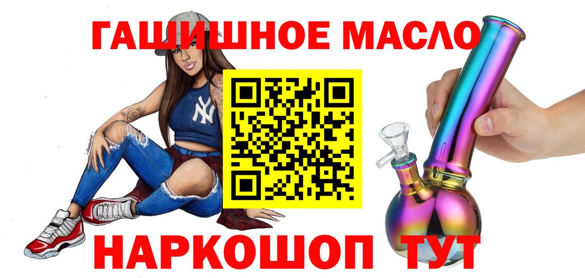 Дистиллят ТГК жижа Верхний Уфалей