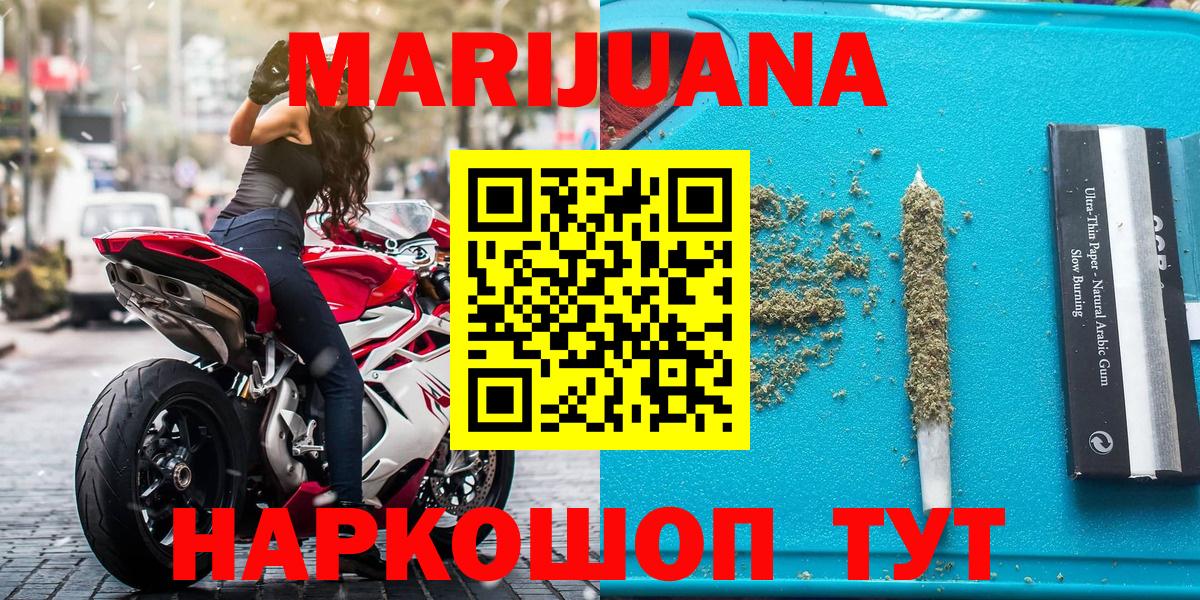 Каннабис VHQ  Каннабис гибрид  Канабис White Widow  Верхний Уфалей  Марихуана VHQ 