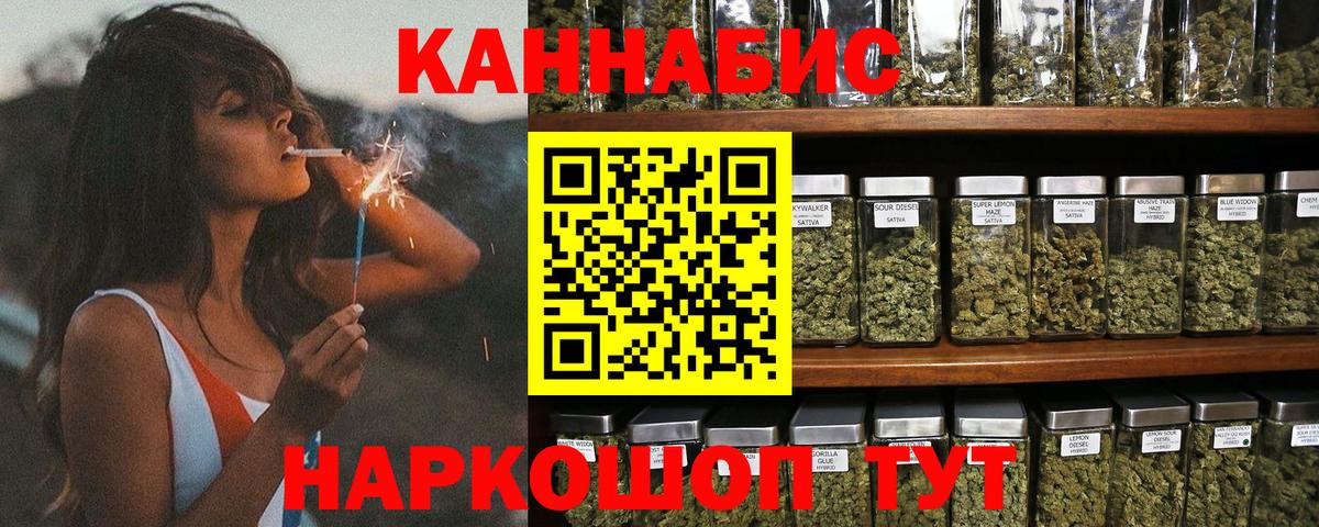 Каннабис White Widow Верхний Уфалей